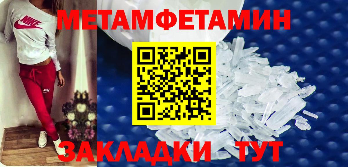 Амфетамин Premium Можга