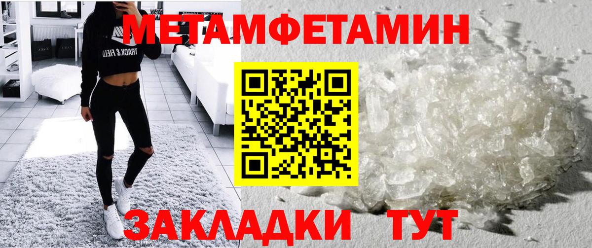 АМФ VHQ  Амфетамин  Можга  Вход с VPN 