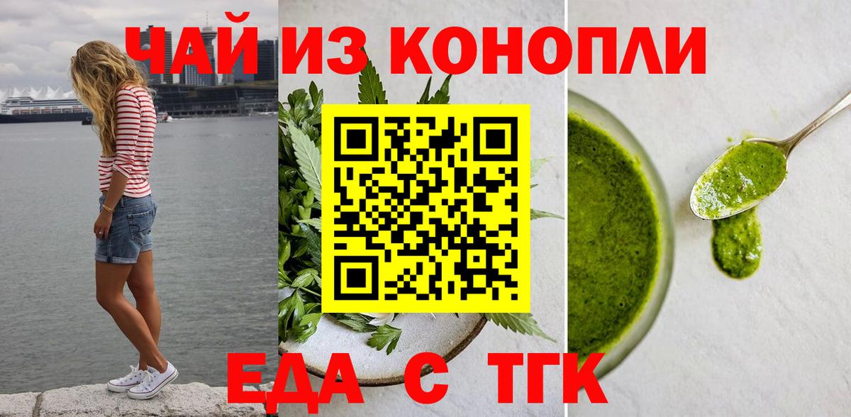 Можга  Canna-Cookies конопля  Вход с VPN 