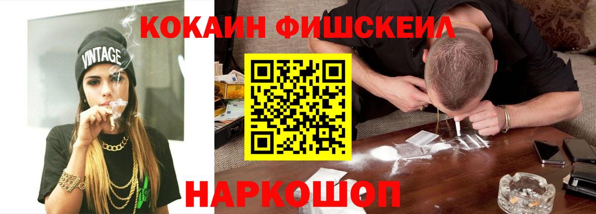 Кокаин 99% Можга