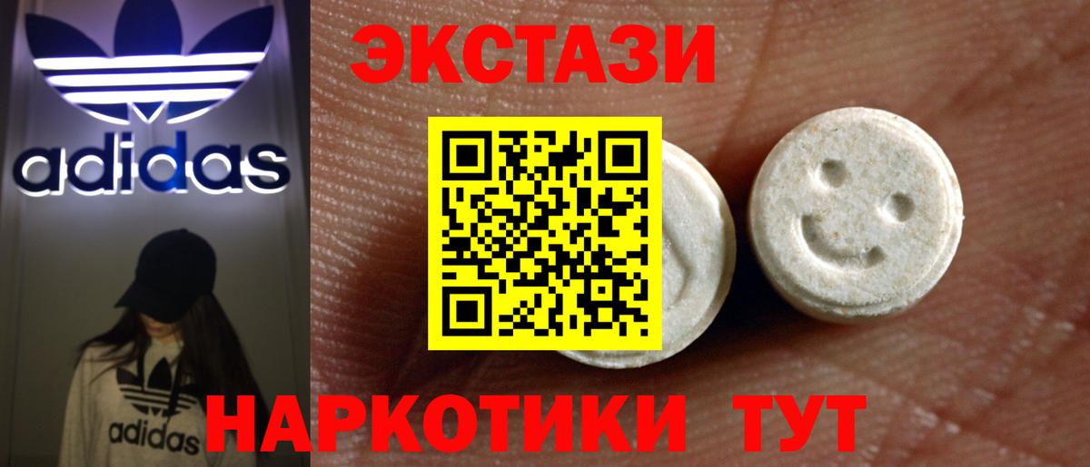 ЭКСТАЗИ Punisher Можга