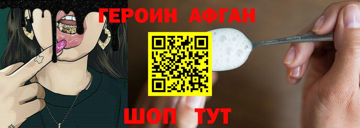 МАРИХУАНА Можга