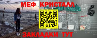 мет Гусиноозёрск