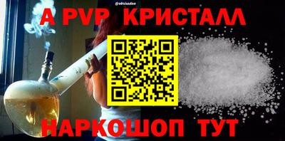 мдпв Гусев