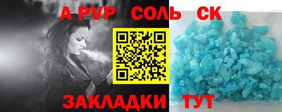 мет Гусиноозёрск