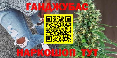 мет Гусиноозёрск