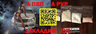 мет Гусиноозёрск