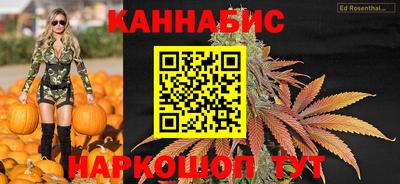 стафф Усть-Джегута