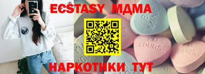 мдпв Гусев