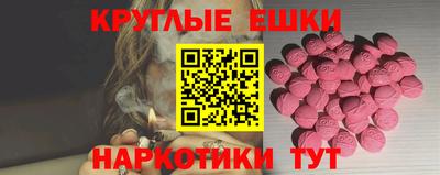 ГАЛЛЮЦИНОГЕННЫЕ ГРИБЫ Гусь-Хрустальный