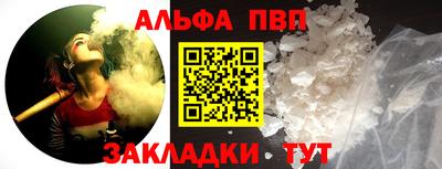 мет Гусиноозёрск