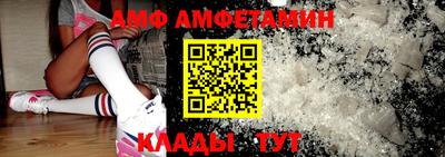 винт Уссурийск