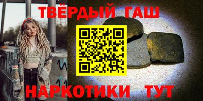 мет Гусиноозёрск