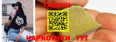 мет Гусиноозёрск
