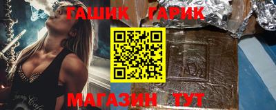 ГАЛЛЮЦИНОГЕННЫЕ ГРИБЫ Гусь-Хрустальный