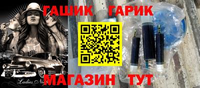 ГАЛЛЮЦИНОГЕННЫЕ ГРИБЫ Гусь-Хрустальный