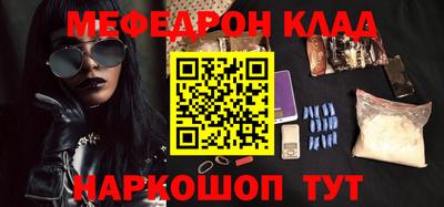 мет Гусиноозёрск