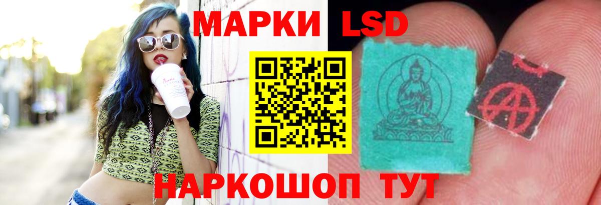 LSD-25 экстази ecstasy  Вход с VPN  LSD-25 экстази  Можга  Лсд 25 экстази кислота 