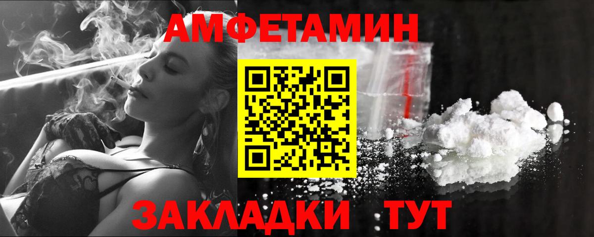 Метамфетамин Methamphetamine Можга