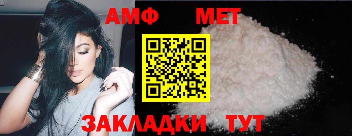 Можга  МЕТАМФЕТАМИН витя  МЕТАМФЕТАМИН витя  Вход с VPN 