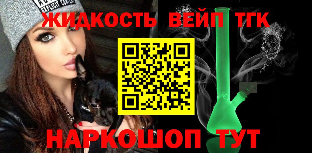 Можга  ТГК THC oil  Вход с VPN 