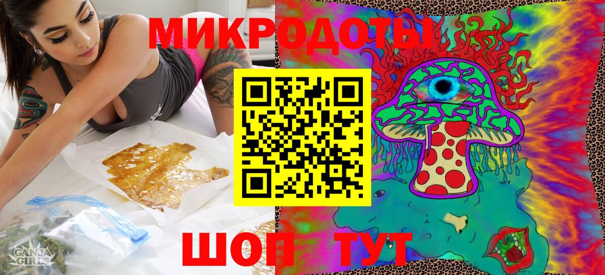 Галлюциногенные грибы ЛСД  Галлюциногенные грибы MAGIC MUSHROOMS  Вход с VPN  Можга 